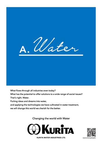 雑誌広告：GLOBAL WATER INTELLIGENCE MAGAZINE