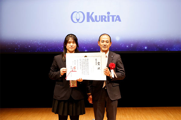 Kurita Water Industries Award winners