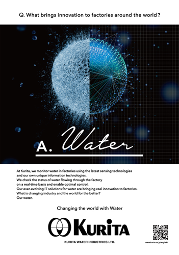 Magazine Advertisement：GLOBAL WATER INTELLIGENCE MAGAZINE